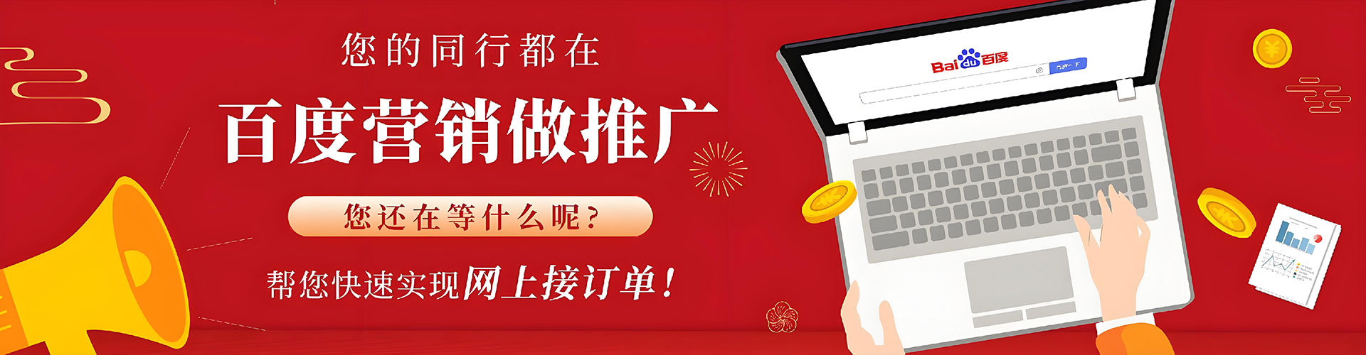 海丰信息流平台