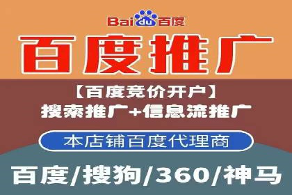 案例分析：托管竞价sem如何助力中小企业成长